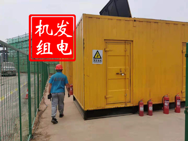 城中出租发电机常规保养内容