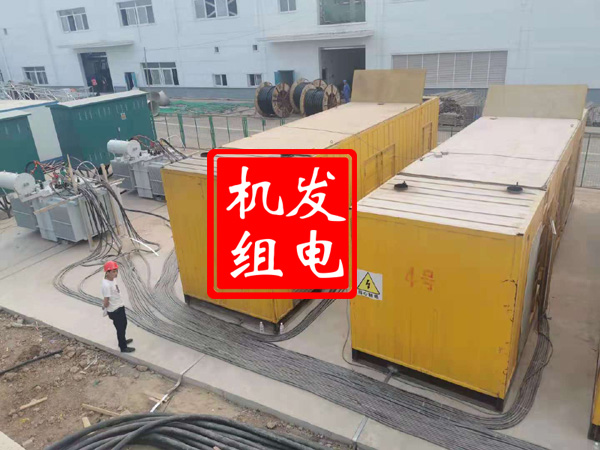 城中发电机租赁必备常识