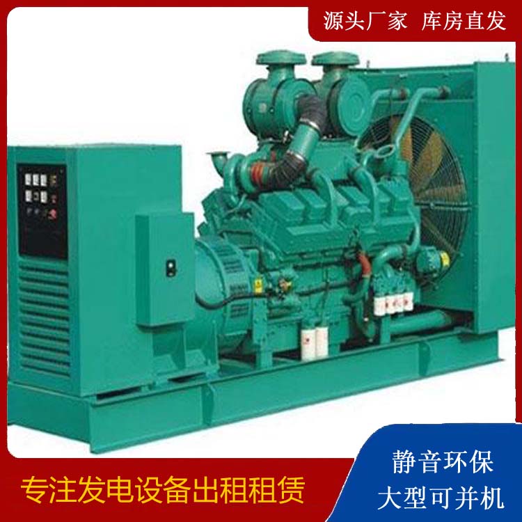 城中发电车租赁