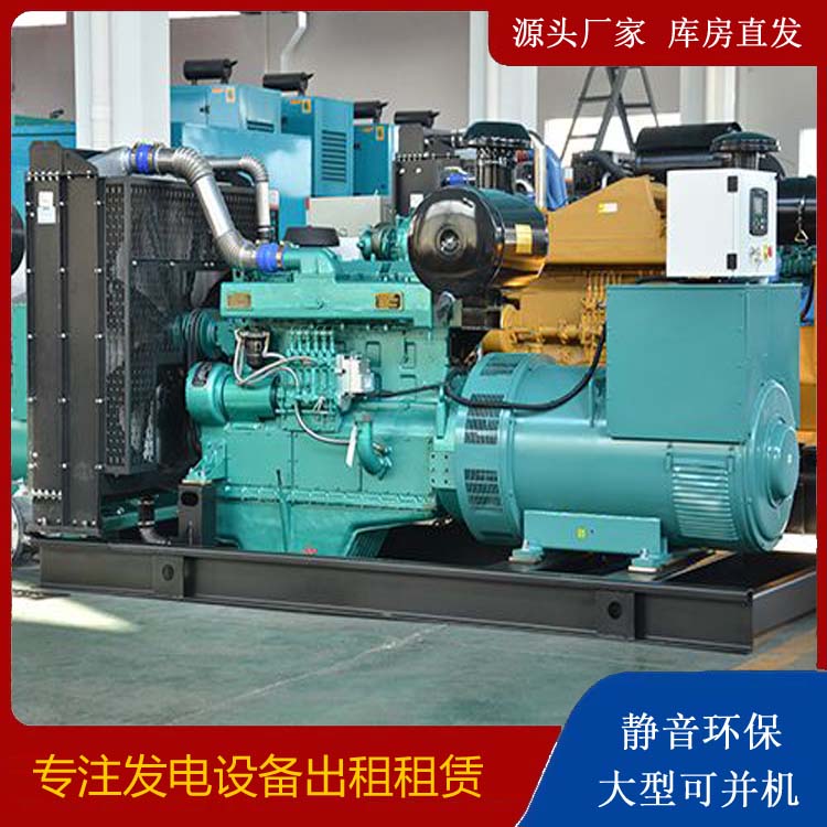 城中出租发电车