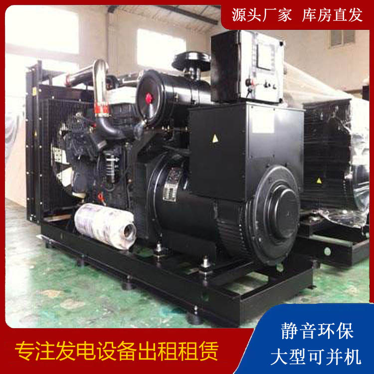 城中出租发电机 为您讲解发电机的工作原理