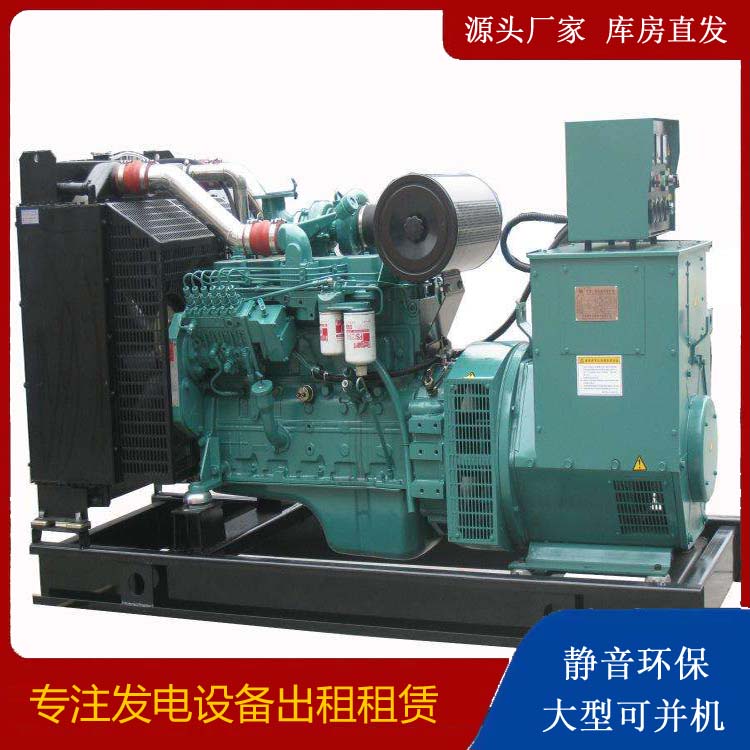 城中出租发电机教您康明斯发电机怎样开启