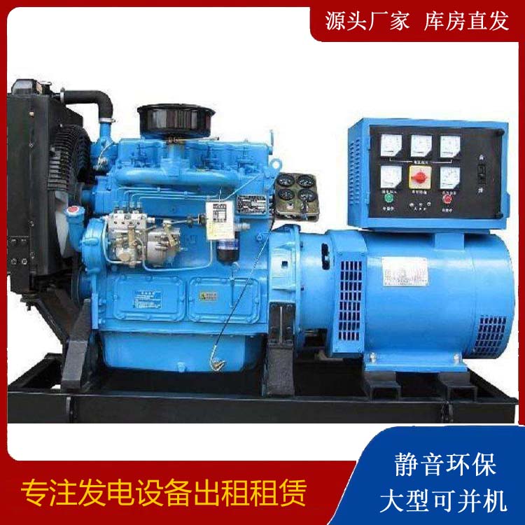 城中发电机和发电机组的区别
