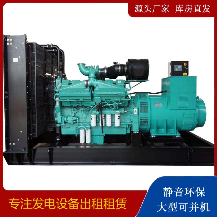 城中租赁发电机 柴油发电机组备件的清洗方法