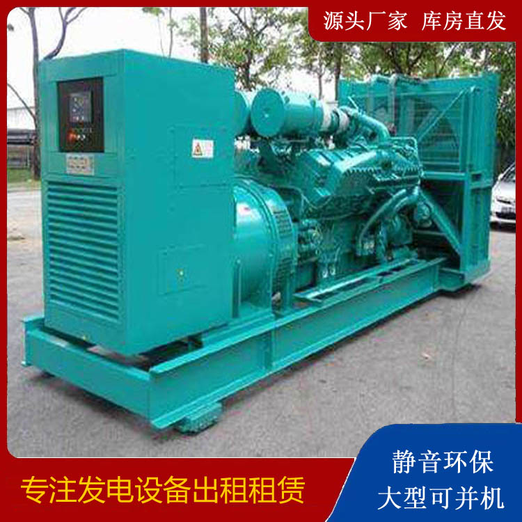 城中发电车出租 柴油发电机的日常应用注意事项