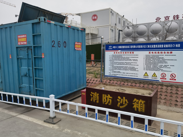 城中发电机出租中康明斯柴油发电机组的优势
