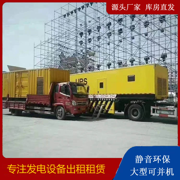 城中有哪些常见的发电机组输出电压类型？